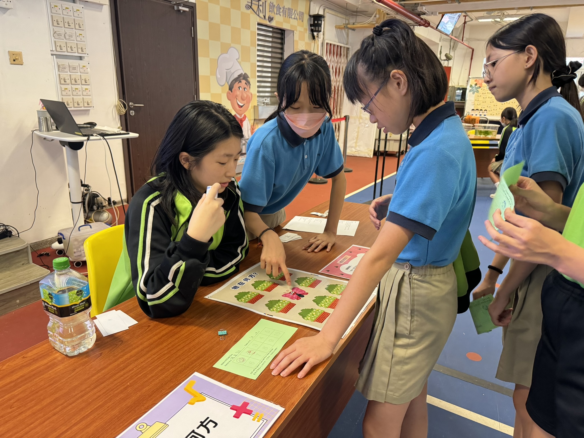 數學日